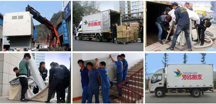 昆明搬家公司小編告訴你哪些類(lèi)型需要找搬家公司