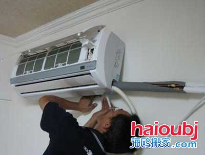 北上廣空調(diào)移機(jī)、掛機(jī)多少錢(qián)一次，空調(diào)移機(jī)收費(fèi)價(jià)格表